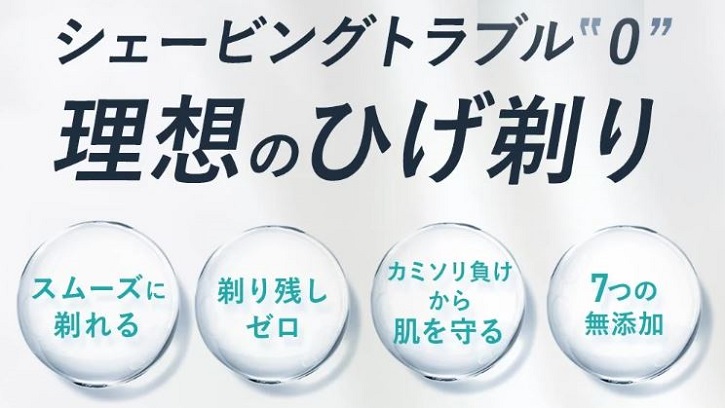 ZIGEN�p�[�t�F�N�g�X���[�X�V�F�[�r���O�W�F���ɂ���